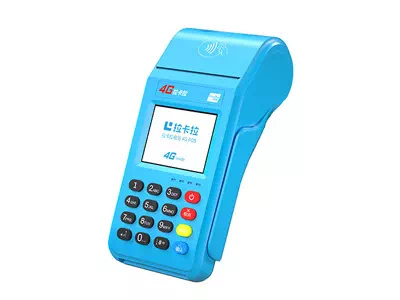 泰山拉卡拉传统大POS机